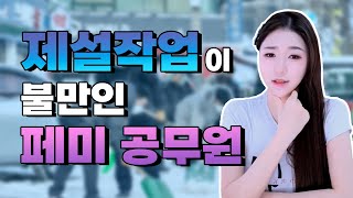 대체자도 많은데 굳이 니들을 돈 주고 쓸 이유가 있을까