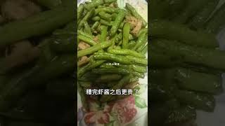 晚饭要是吃不好总感觉少点啥 家常菜 每天吃什么 东北话