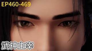 Qin displayed his 90th-level strength, overwhelming the entire audience, and Wan displayed his black