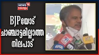 R ബാലശങ്കറിന്റെ പ്രസ്താവനയിൽ പ്രതിപക്ഷത്തിന്റെ ആരോപണം വിചിത്രമെന്ന് A വിജയരാഘവൻ