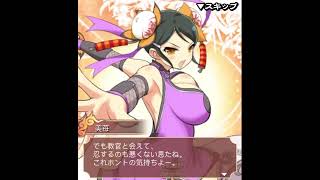 Meimei (R) Card Scene - Senran Kagura: New Wave