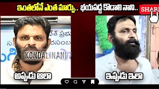 రేయ్ కొడాలి నా కో**కా.. అప్పుడు కాదు ఇప్పుడు వాగరా 💣💣#kodalinani #chandrababu #janasena #pawankalyan