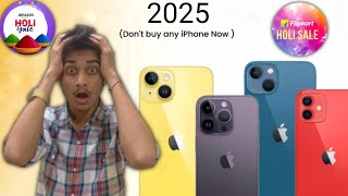 All iPhone Price 2025 Holi Sale | iPhone 13, iPhone 14, iPhone 15, iPhone 16 | 2025 Holi Sale iPhone