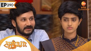 Prabhu tries to comfort the upset Sathya | Sathya | Ep 290 | ZEE5 Tamil Classic