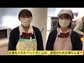 長嶋学園城南静岡中学・高等学校のyoutube公式チャンネル