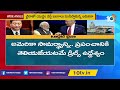 భారత్ కు అండగా అమెరికా ఆర్మీ wide angle on indo america relationship 10tv news