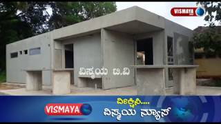 Indira Canteen works in Bhatkal are almost complete/ ಭಟ್ಕಳದಲ್ಲಿ ಇಂದಿರಾ ಕ್ಯಾಂಟೀನ್