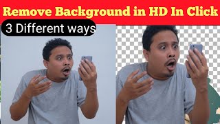 How To Remove background From Picture ll Remove background