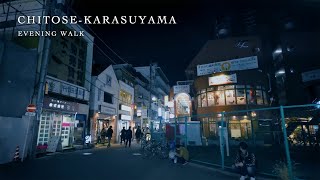 Japan, Tokyo walking tour | Chitose-Karasuyama in evening [4K]