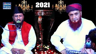 Tilawat e Quran Pak || Qari Ghulam Hussain Hussaini 2021
