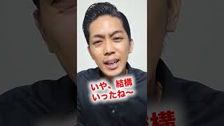 【告白に失敗した時】モテる男とモテない男の圧倒的な違い #shorts #short #恋愛