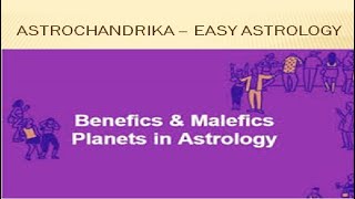 BENEFIC AND MALEFIC PLANETS|ASTROLOGY IN FIFTEEN MINUTES|QUICK ASTROLOGY|PANDRAH MINUTE ME JYOTISH