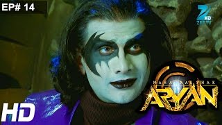 Maharakshak Aryan - Hindi Serial - Full Episode - 1 - Aakarshan Singh, Abigail Jain, Reena - Zee Tv