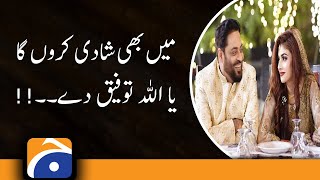 Aamir Liaquat trends on Twitter after marriage..!!