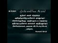 இன்றைக்கான கர்த்தருடைய வசனம் jesus words for today let the world hear his word