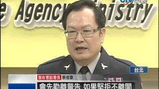 [中視新聞] 強勢驅離惹議 警政署:群眾抵抗才噴水 20140325