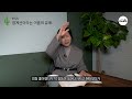 경계선 이라는 이름의 유래.. feat. 이상화와 평가절하 경계선2 김현옥 교수의 new 성격 이야기 44