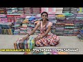 7 பூனம் சேலை ₹7 ரூபாய்க்கு erode sarees wholesale market elampillai pattu sarees