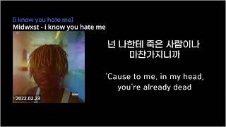 Midwxst - i know you hate me (lyrics)