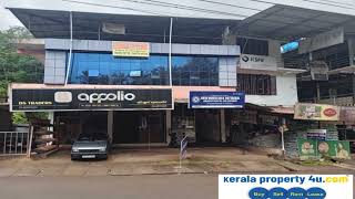 കണ്ണൂർ ചെമ്പേരി ഇരുനില COMMERCIAL BUILDING വില്പനക് .( 9746014245 )