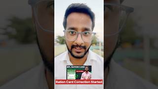 BPL Ration Card Correction Started| 04 December to 31 December 2024 #ajshaikh #rationcard #karnataka