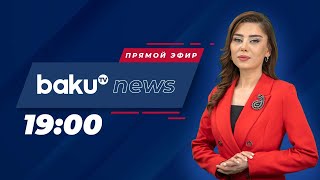 Какую Правду Хочет Раскрыть Никол Пашинян о 44-Дневной Войне? - НОВОСТИ (02.06.2023)