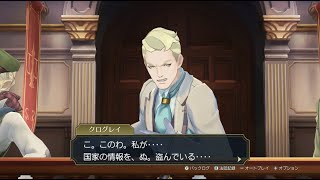 [GAA1-22]大逆転裁判1\u00262初見プレイPart22　第5話 語られない物語の冒険-7