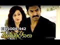 Episode 942 | 26-09-2019 | MogaliRekulu Telugu Daily Serial | Srikanth Entertainments | Loud Speaker