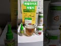 허벌라이프허벌티 체지방다이어트 변비해소