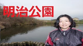 【北海道観光】明治公園の美女　(根室)