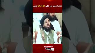 Speech of Hafiz Saad Rizvi | Express News