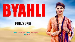 Sonika Singh : Byahli | Latest New Haryanvi Songs 2020 | Haryanavi Song 2020