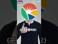 1분도 길다 딱 55초만 감정노동자 편의시설 설치비 지원