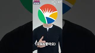 (1분도 길다 딱 55초만!!) 감정노동자 편의시설 설치비 지원