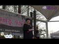 여정 원곡 최진희 🎵 가수 소운 💖 배기모4월정기공연