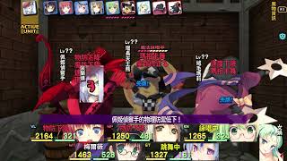 ダンジョントラベラーズ2-2 増長天クマー