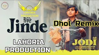 Jinde (Old Kaka Beat)Dhol Remix Amrinder Gill Ft Dj LAHORIA PRODUCTION New Latest Punjabi Song 2023