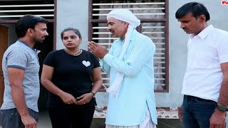 #बेटी का इंसाफ़ #Haryanvi #Natak #comedy #parivarik video