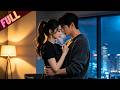 [ENG SUB] The Bodyguard Who Makes Every Employer Fall – He Swore He'd Be Different#minidrama