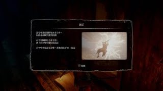 初見殺 隻狼 Sekiro 葦名流 佐瀨甚助