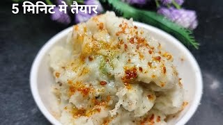 gujarat's street food khichu recipe