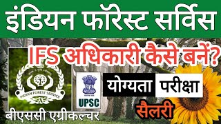 Govt Jobs for Agriculture Graduates | IFS | Indian Forest Service Officer | BSc Agriculture |