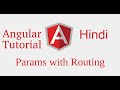 Angular 9 hindi tutorial # Params with Router | pass data in params