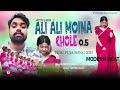 new tusu song ali ali moina chole 5.0 victor lakra modern beat tususong