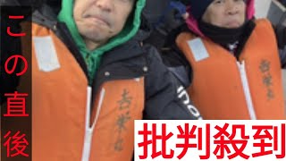 「旅猿特別版」岡村隆史がマグロ釣りに再挑戦！　函館・八丈島で東野幸治らと奮闘！