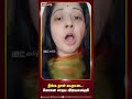 நீங்க தான் கூமுட்டை.. சீமானை சாடிய விஜயலக்ஷ்மி seeman vijay vijayalakshmi tvk ntk ibctamil