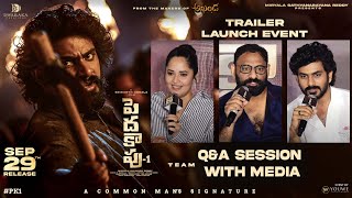 Peddha Kapu - 1 Team Q&A Session With Media at Trailer Launch Event | YouWe Media