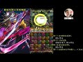 【神魔之塔】 地獄級 「武者的執念」鏡音雙子好久不見，全光成就輕鬆解！（全光隊）（附開技字幕）（妖刀村正地獄級）