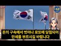 3월 1일 로또 1161회차 당신을 농협본점으로 이끌 번호 공개 ㅣ로또ㅣ로또당첨ㅣ대운ㅣ재물운ㅣ로또1등ㅣ로또번호 연속적중