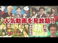 【緊急事態！】開始早々に悪魔的やらかし！くりとバッチのトレハン第24回～前編～【パチスロ】【パチンコ】